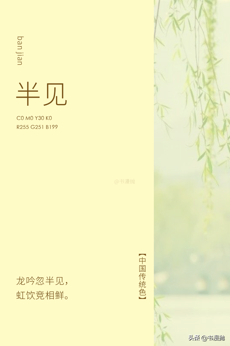 这些如梦如幻的色彩太美了，赶紧来学，发朋友圈写作文就用起来