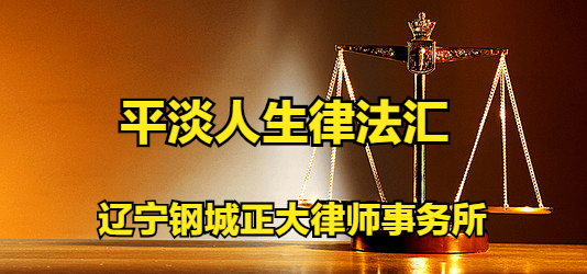 婚前贷款买房，婚后一方父母还房贷，离婚时财产如何分割？