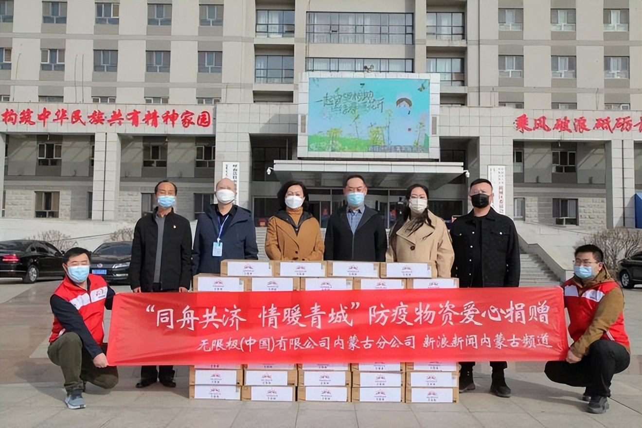 助力“抗疫”一线，直销企业在行动
