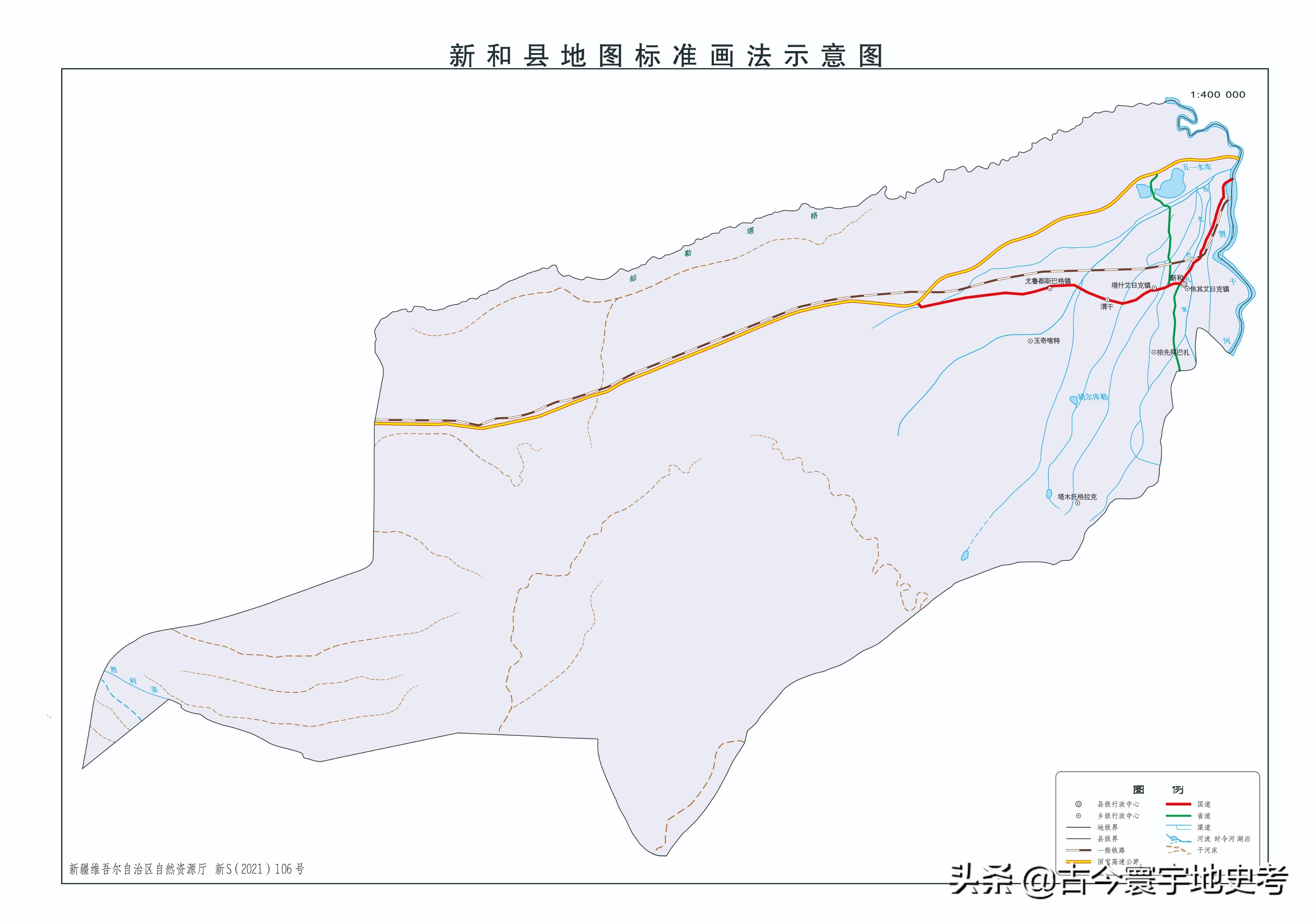 乌什县学网站建设