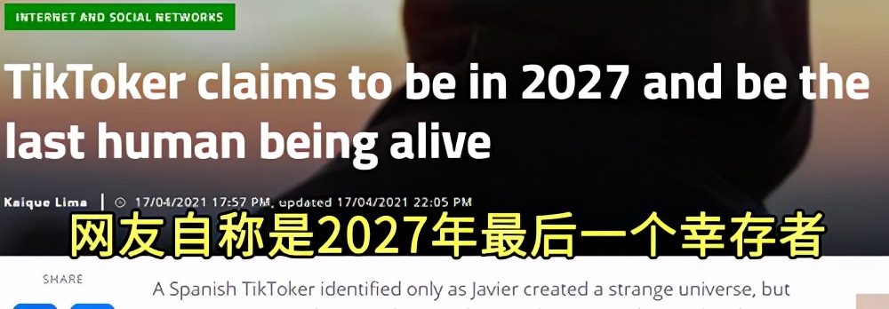 2021年奇异事件Top15：世界最大的兔子被偷、长着人牙的怪鱼
