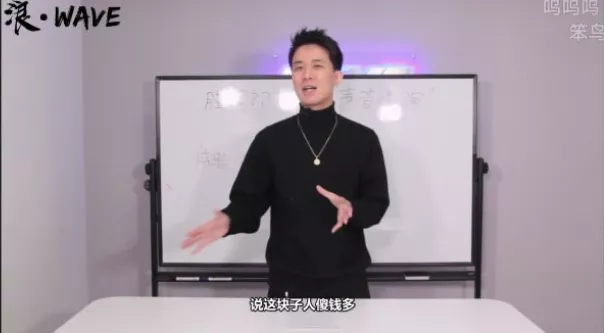 说唱教学到底是恰烂钱还是在推动HIPHOP文化的发展?