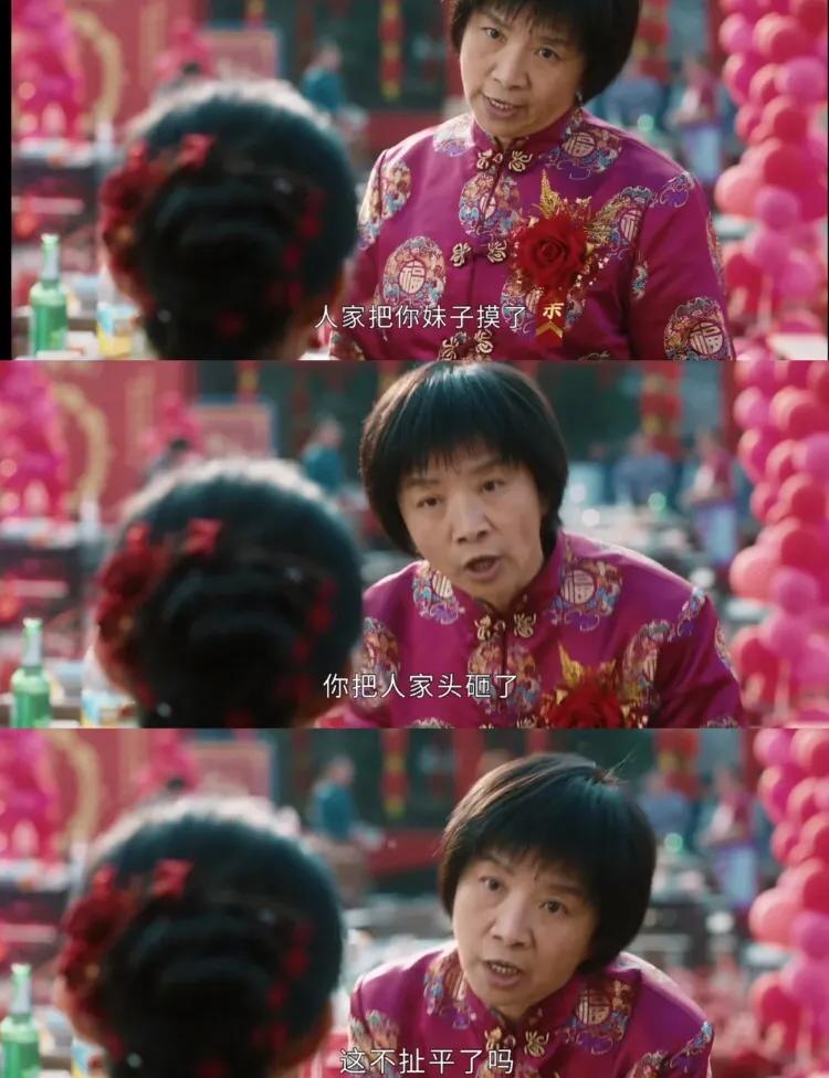 《幸福到万家》的剧情太气人了