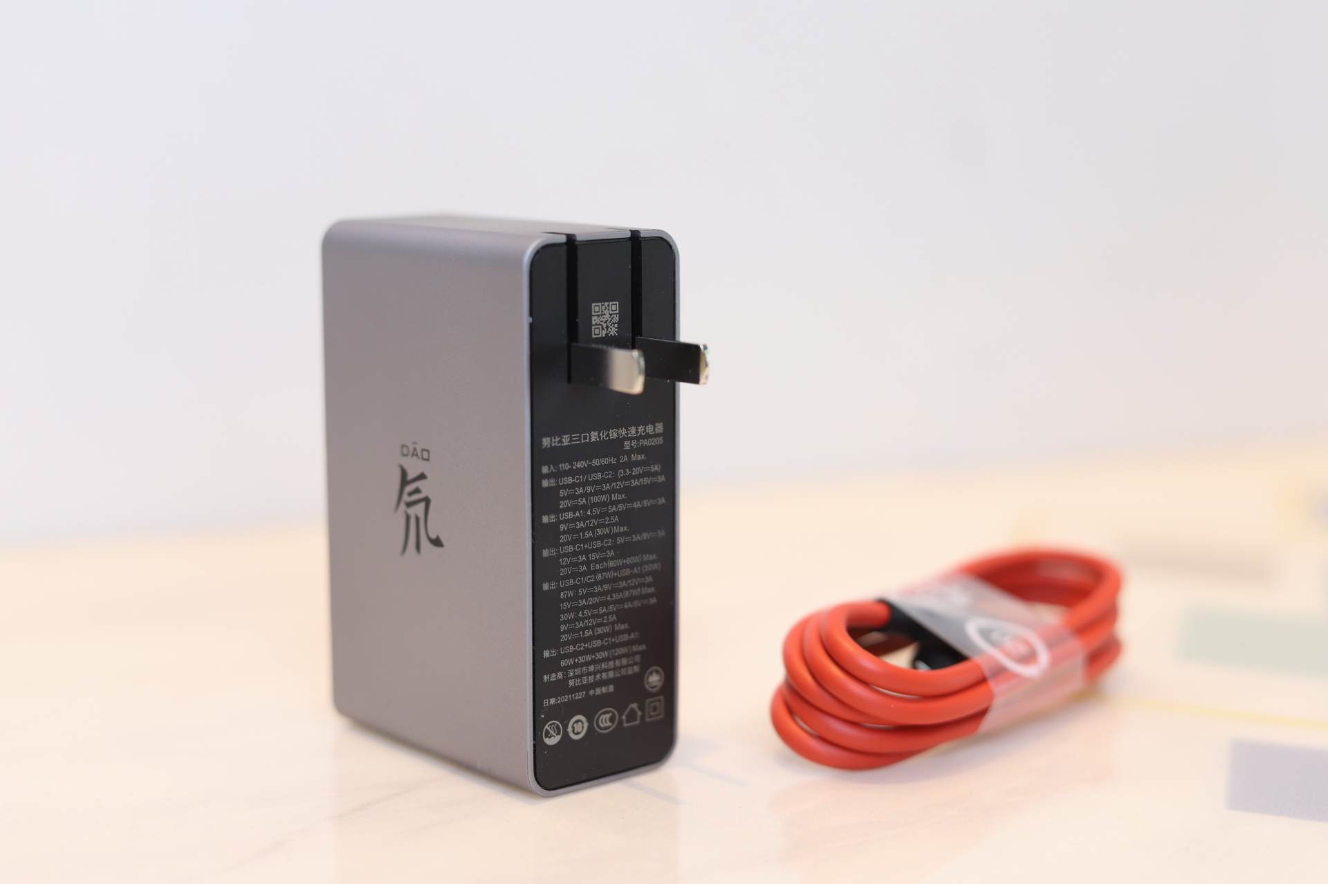 努比亚120W充电器深度体验：或许这就是充电器中的性能怪兽吧
