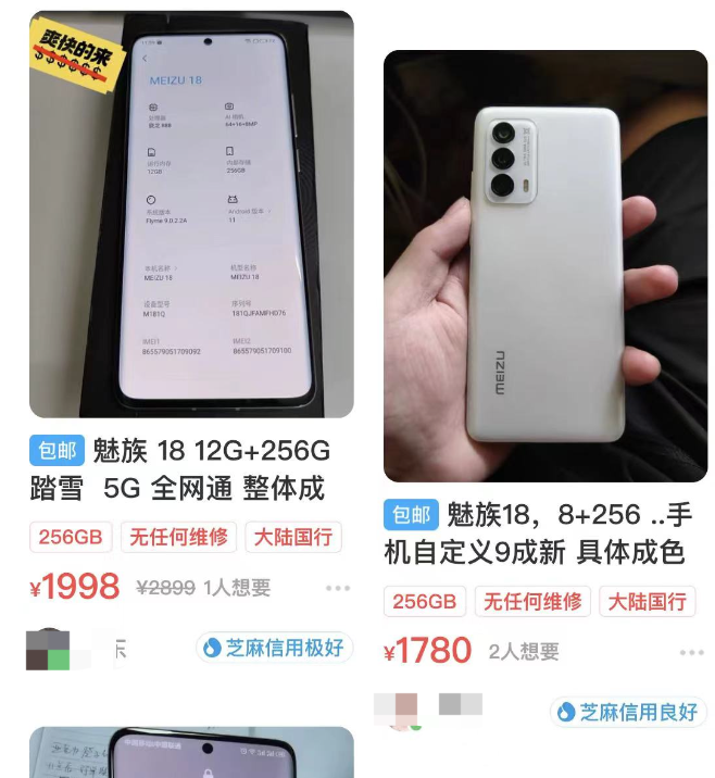 从2000元到300元，精明的垃圾佬会买哪些旗舰手机？