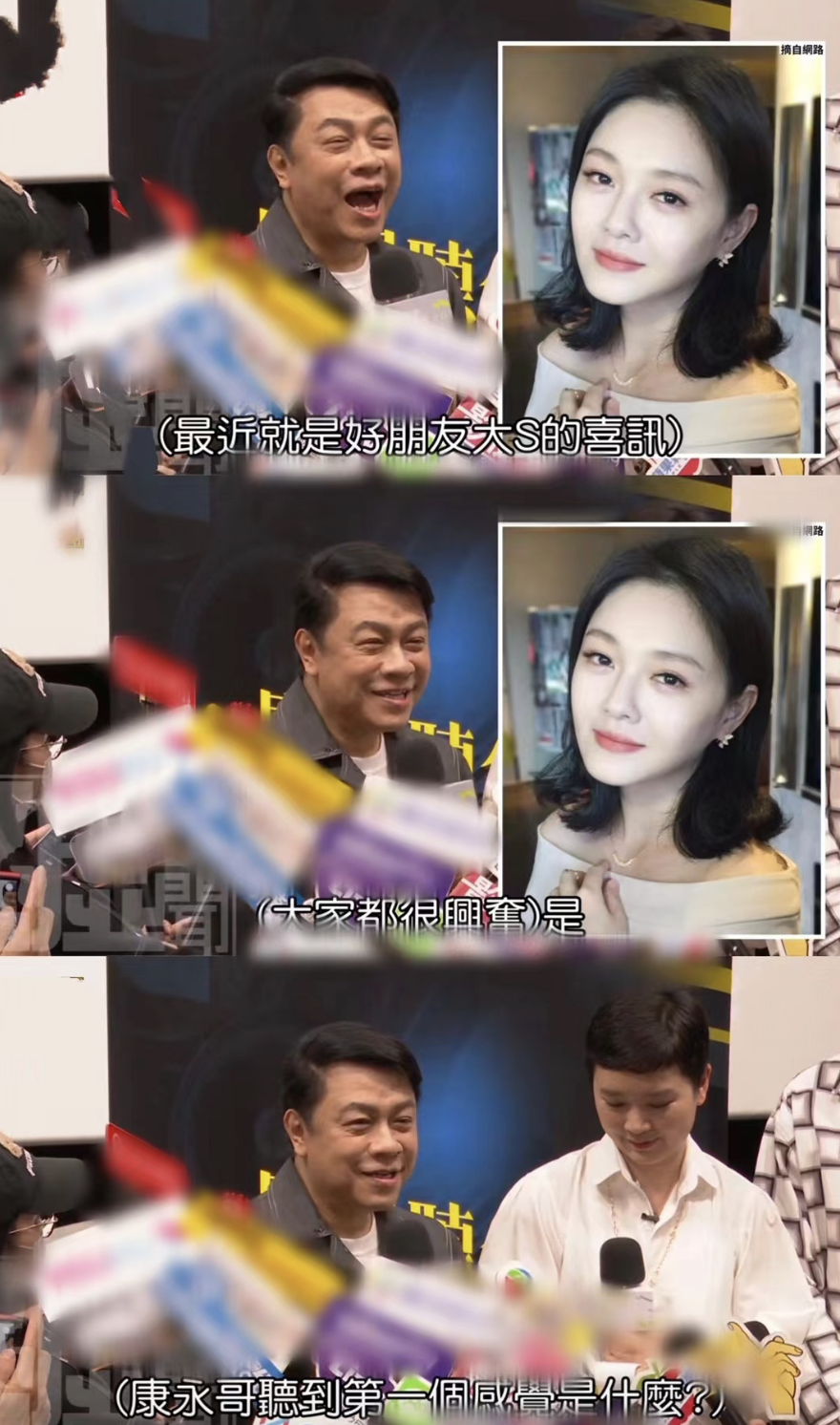 蔡康永首谈大S再婚，愿做新婚主持人，想重开《康熙来了》探内幕