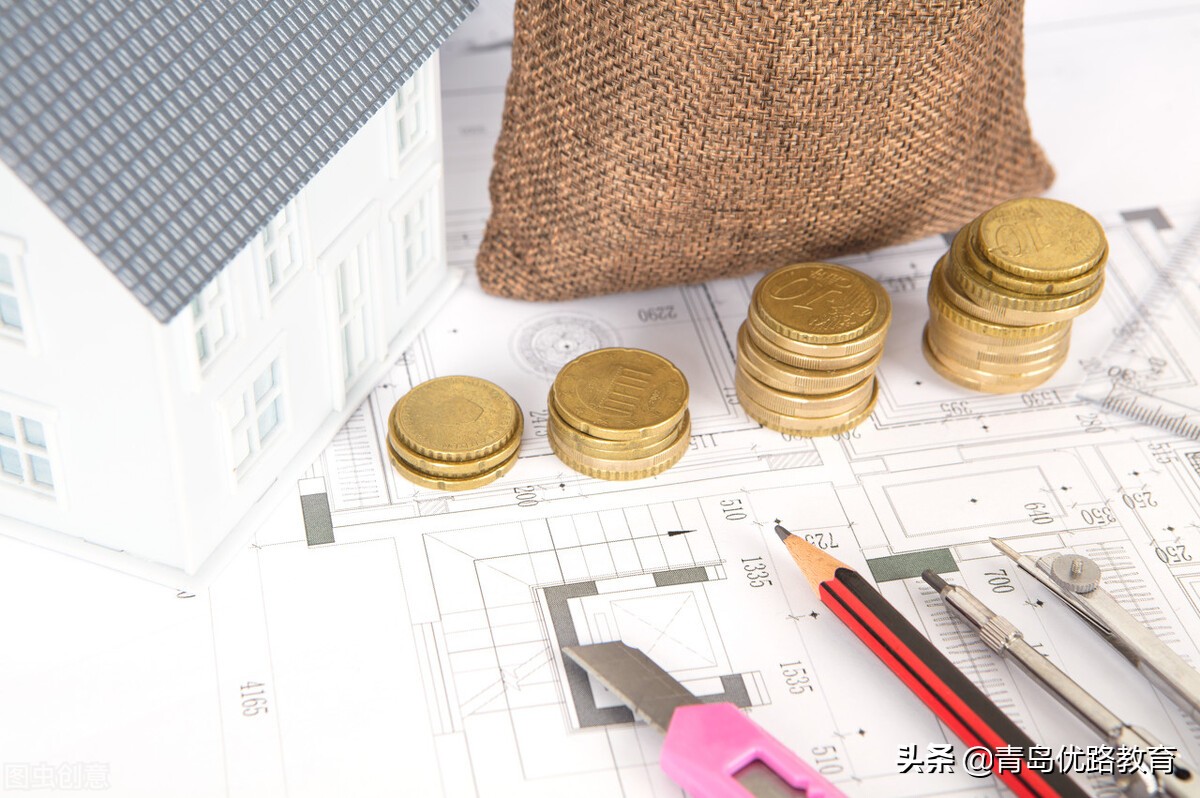 「二级造价工程师」⑥丨「考点+考题」夯实基础，稳步提升