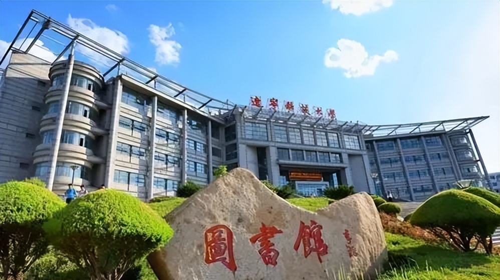 鞍山地区的知名大学——"省重点"辽宁科技大学