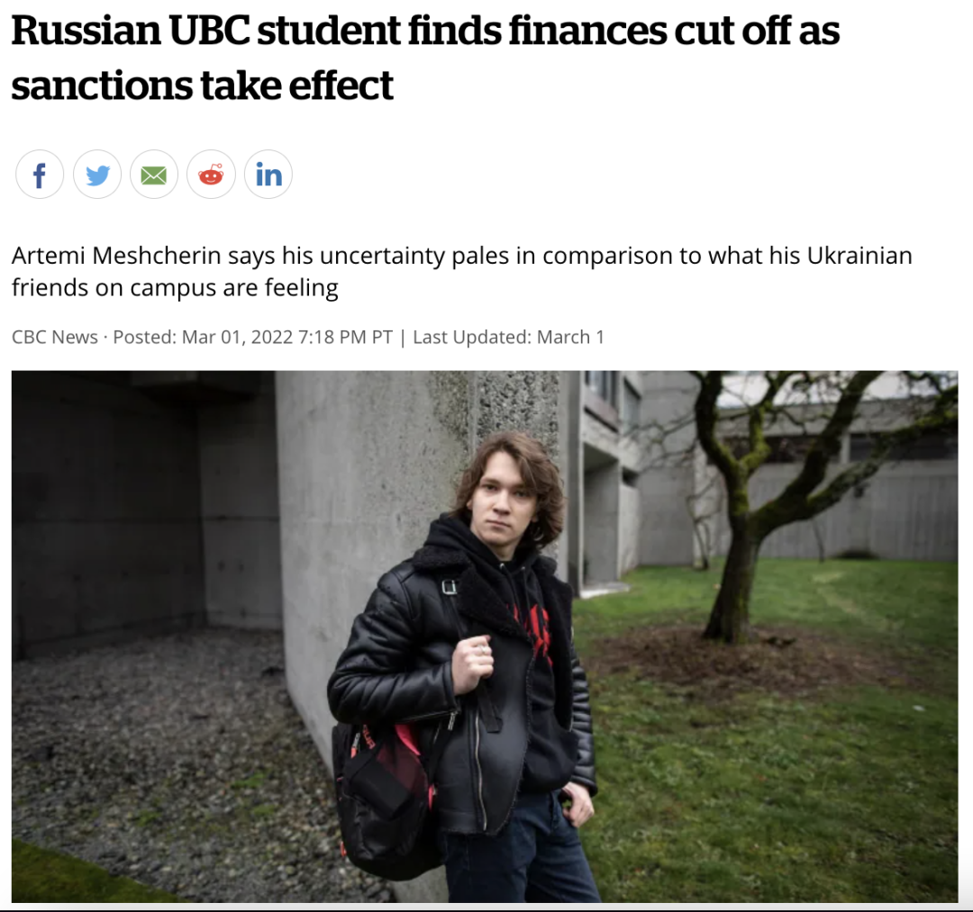 一觉醒来，母校变野鸡大学？QS世界大学排名踢出俄、白高校