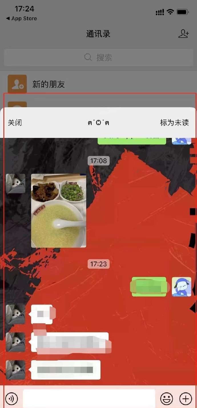 微信打开时支持消息通知横幅：可在横幅中直接查看和回复消息