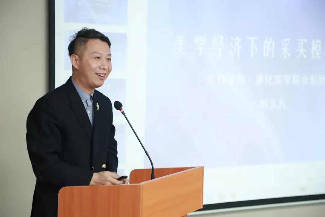 中国时尚买手联盟成立仪式暨2021东方时尚买手论坛在京举行