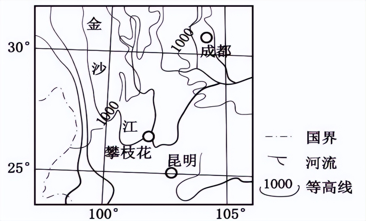 湘教版高一地理期中考试试卷（第二册前四章）附答案