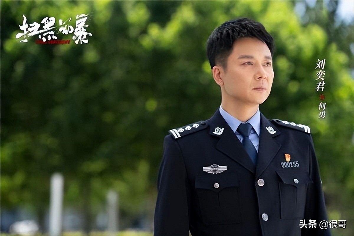 金铁峰：刘奕君同学，因演日本人成名，如今在幸福到万家中扮莫总