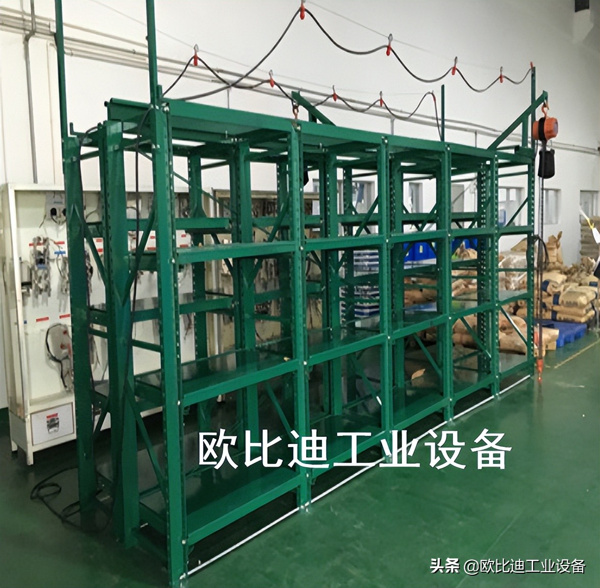 伸收式模具架，长安模具架，工厂模具架