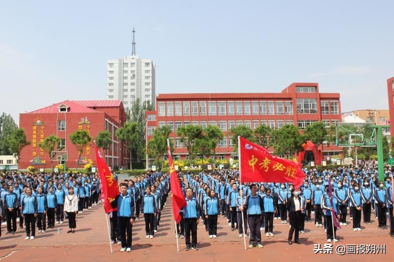 朔城区第四中学2022届毕业生中考壮行大会掠影(图10)