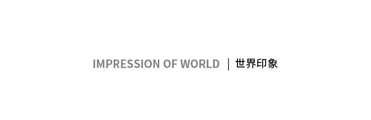 空间艺术的重塑｜欧洲杯买球网瓷砖2022年优秀店面第2期（山东济南）