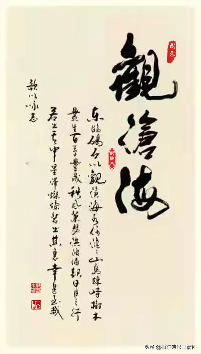 五首最豪迈洒脱的诗词，是否能唤醒你内心深藏的激情？