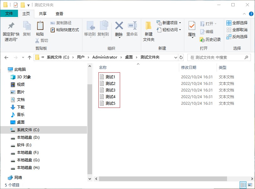 桌面文件夹误删了怎么找回？云骑士数据恢复软件演示