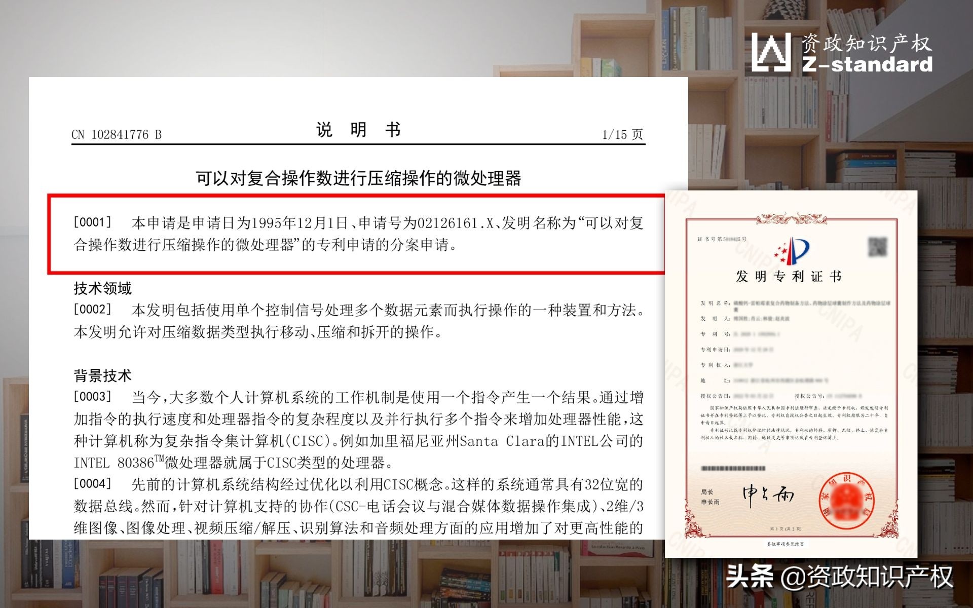 注册分公司的条件（杭州资政科普）