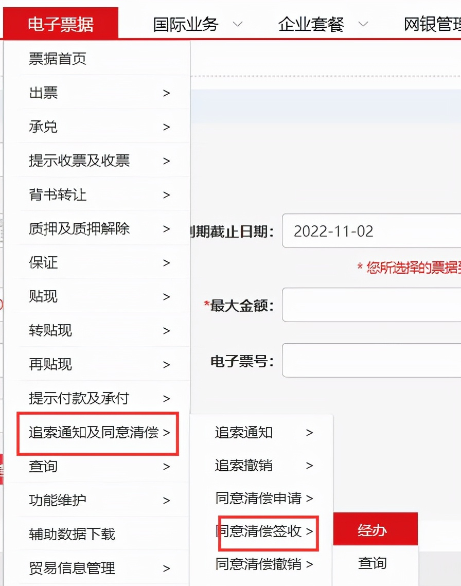 商业承兑汇票被拒付，如何行使追索权？看完直接收藏了