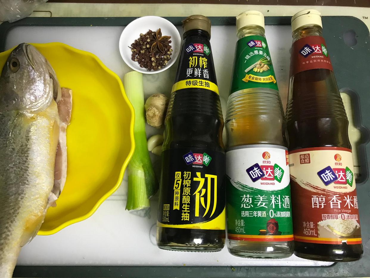 图片[2]-【炖黄花鱼】做法步骤图 肉厚刺少滋补润燥 孩子吃补钙补铁头-起舞食谱网