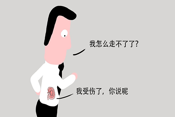 想知道自己的肾健不健康，可以看起床后有没有几种表现，来自查