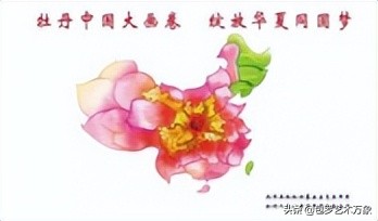 中俄国际文化艺术形象大使蔡云启作品展