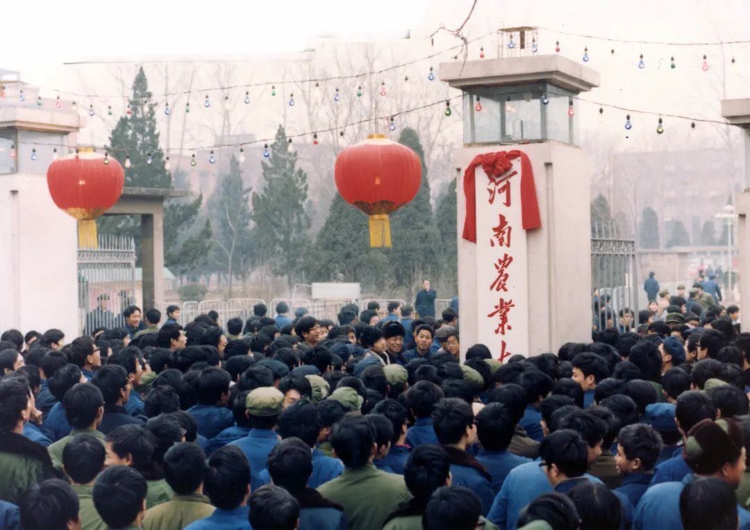 倒计时100天！河南农大120岁生日又近了