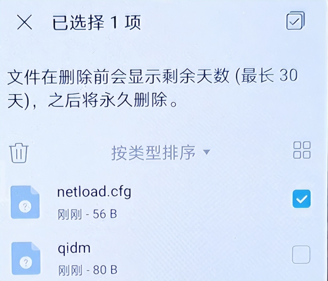手机内存满了卡了，按以下四步可释放大量内存