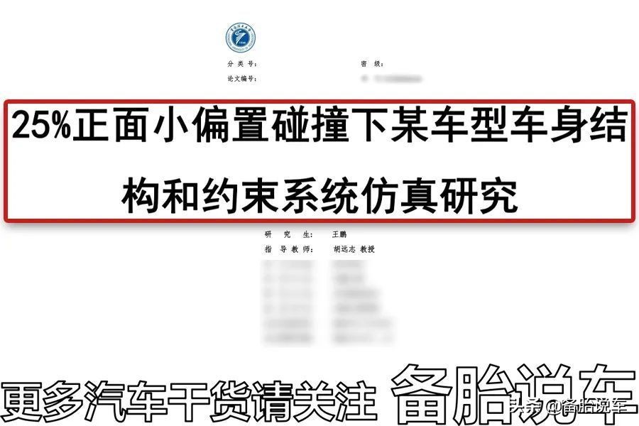 买车不看这几个指标，你可能会后悔的