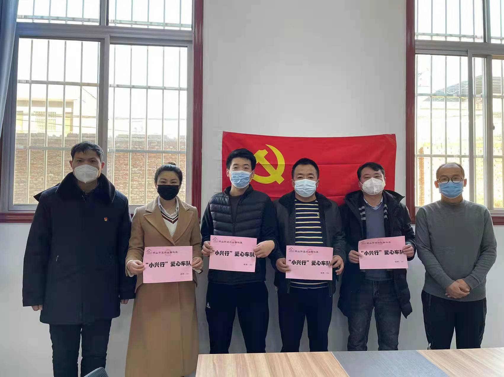 发挥党员模范作用 服务群众做好疫情防控——西安市临潼区检察院红杉郡临时党支部开展疫情防控工作纪实