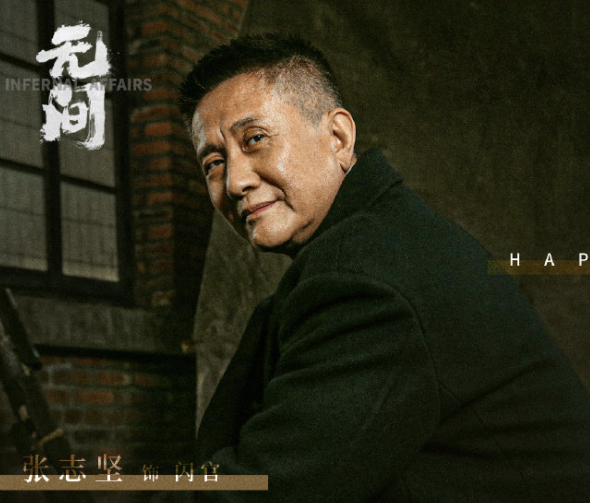 王志文的电视剧 《天道》完整-佳迪双