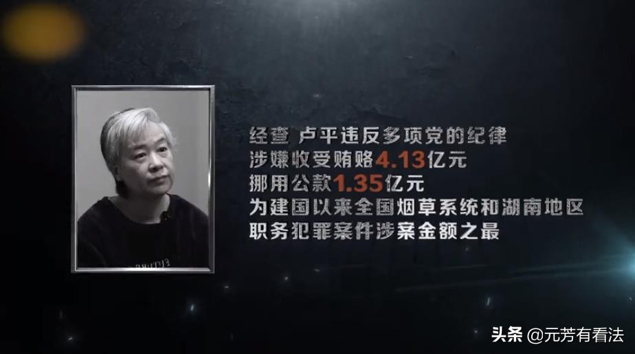 “千億女煙王”盧平和她的情人