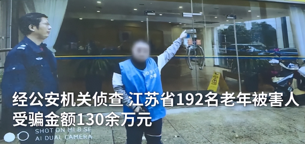 39岁男星黄刚获刑11年，诈骗老人130余万，曾被评为企业杰出青年