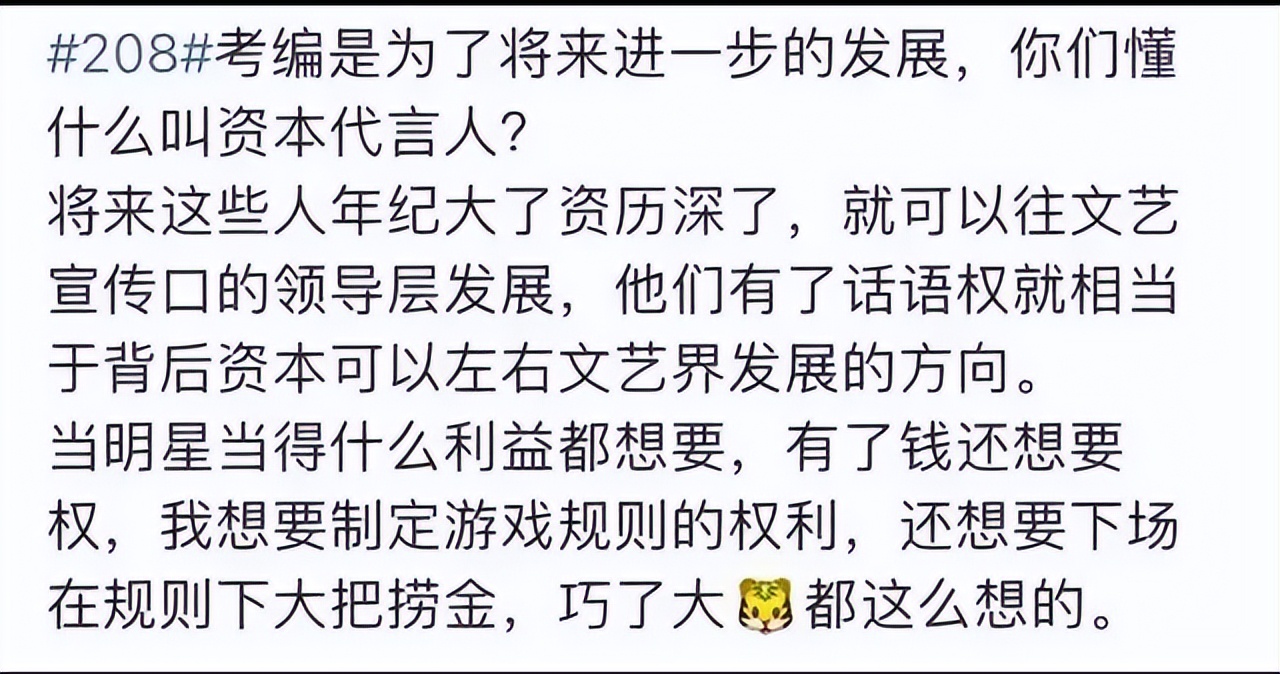 易烊千玺彻底凉了，他也不可能道歉，道歉就捶死没有反弹的余地