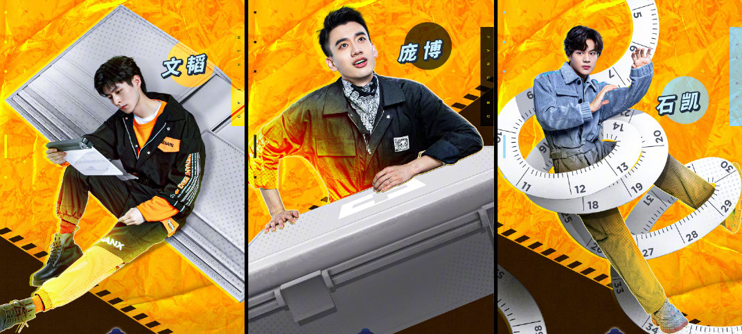 《名侦探学院5》官宣，新嘉宾站C位老成员靠边，节目初心已不在