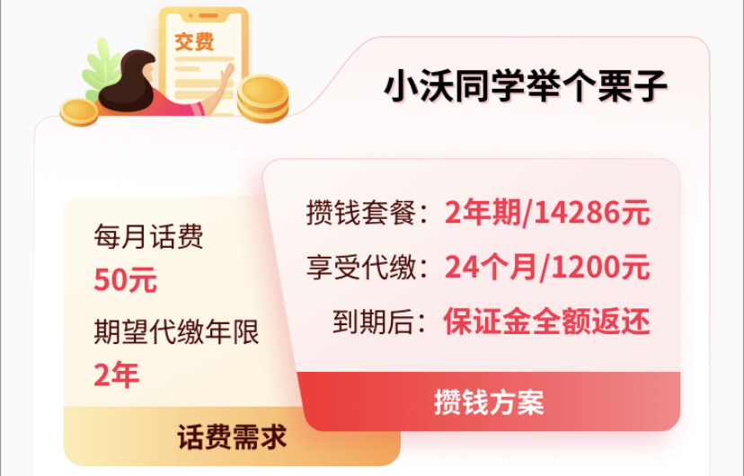 电信话费可以用于什么消费（电信话费可以用于什么消费知乎）-第3张图片-昕阳网