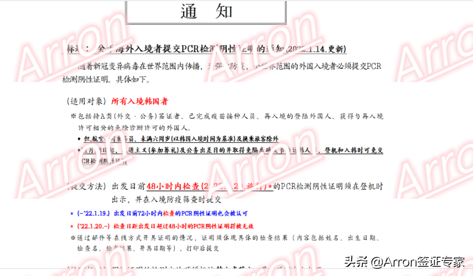 请问现在持西班牙旅游签可以从韩国飞法国入境法国吗？