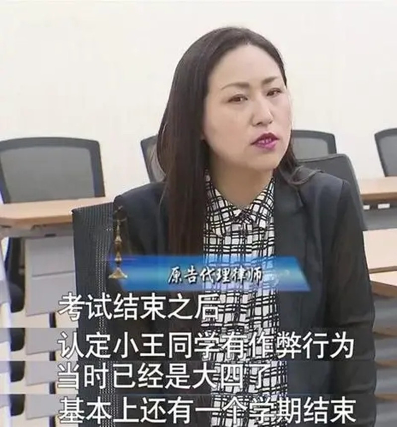 2018年一大四学生因作弊被开除，后与学校对簿公堂，结局如何？