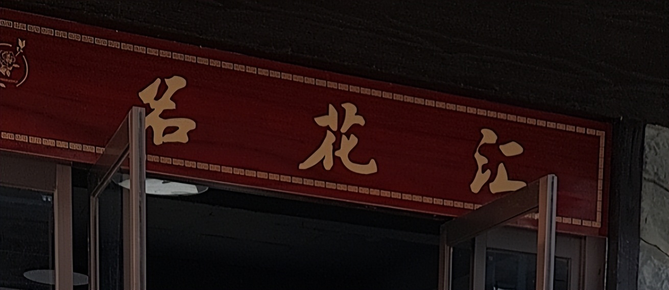 中國·寧強羌族文化博覽園2022年3月31日盛大開園