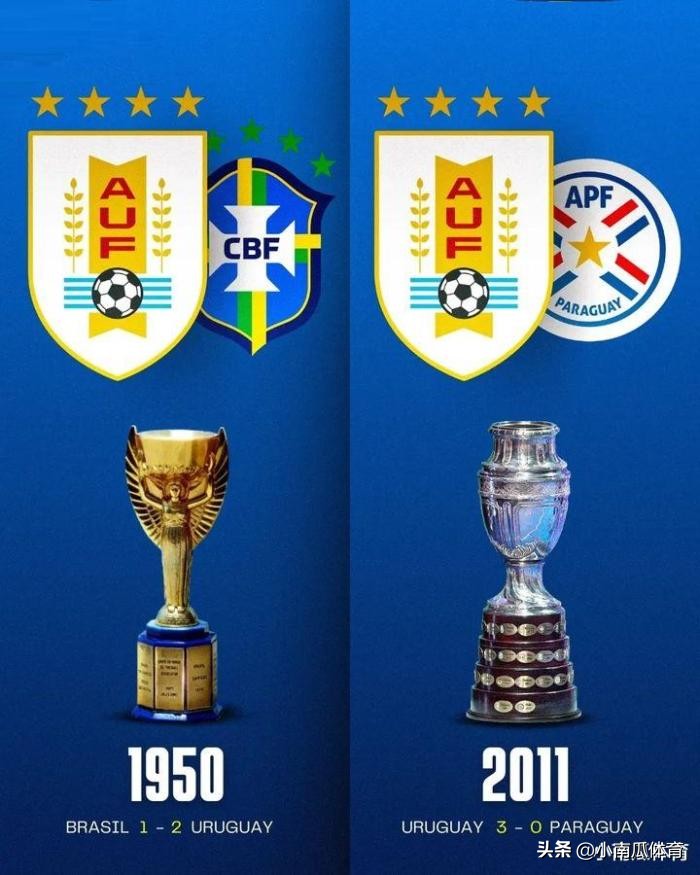 世界杯足球赛冠军（八大世界杯冠军比拼！阿根廷完胜）