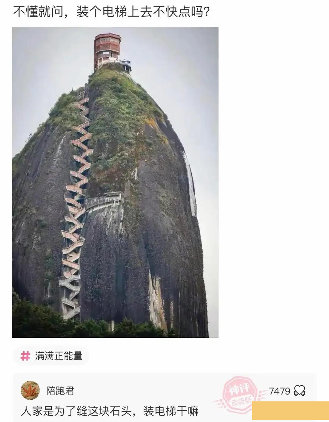 女同事发来消息，我一直没看明白，她说：你试试反过来念