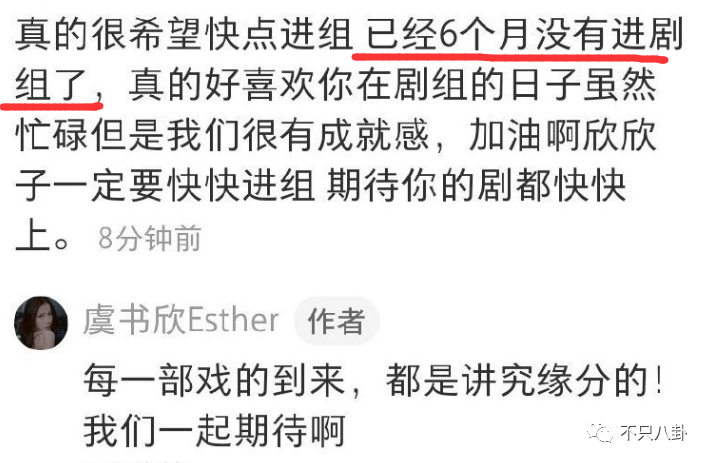 宋祖儿虞书欣(上综艺脸肿成这样，难怪粉丝破防了？)