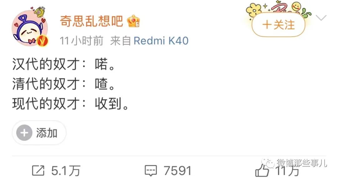 陈奕迅和周杰伦都没想到