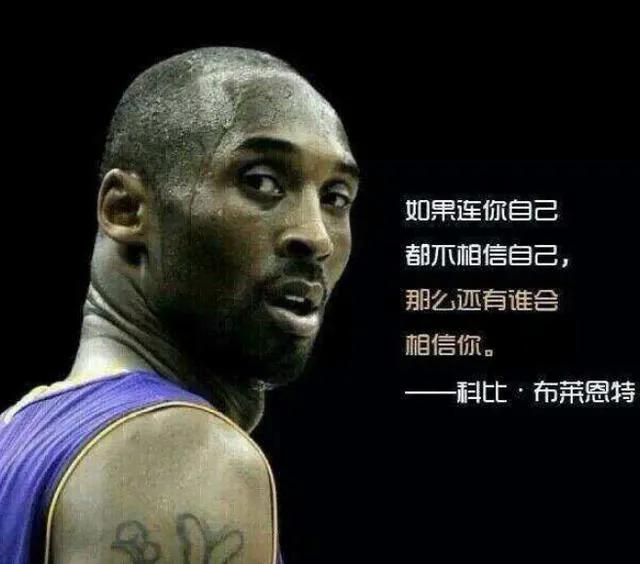 洛杉矶湖人队的科比个人资料(科比nba职业生涯高清壁纸,选秀,全明星