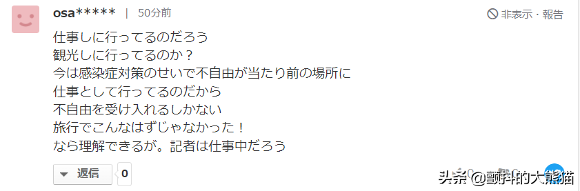 世界杯日本生活(美国记者抱怨冬奥会泡泡里的“餐饮情况”，日本网民奋起吐槽)