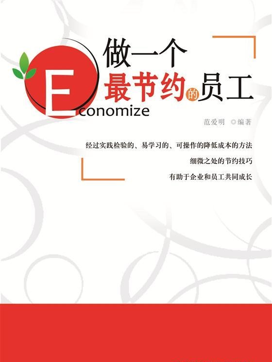 餐饮行业未来的发展趋势如何，你知道吗？