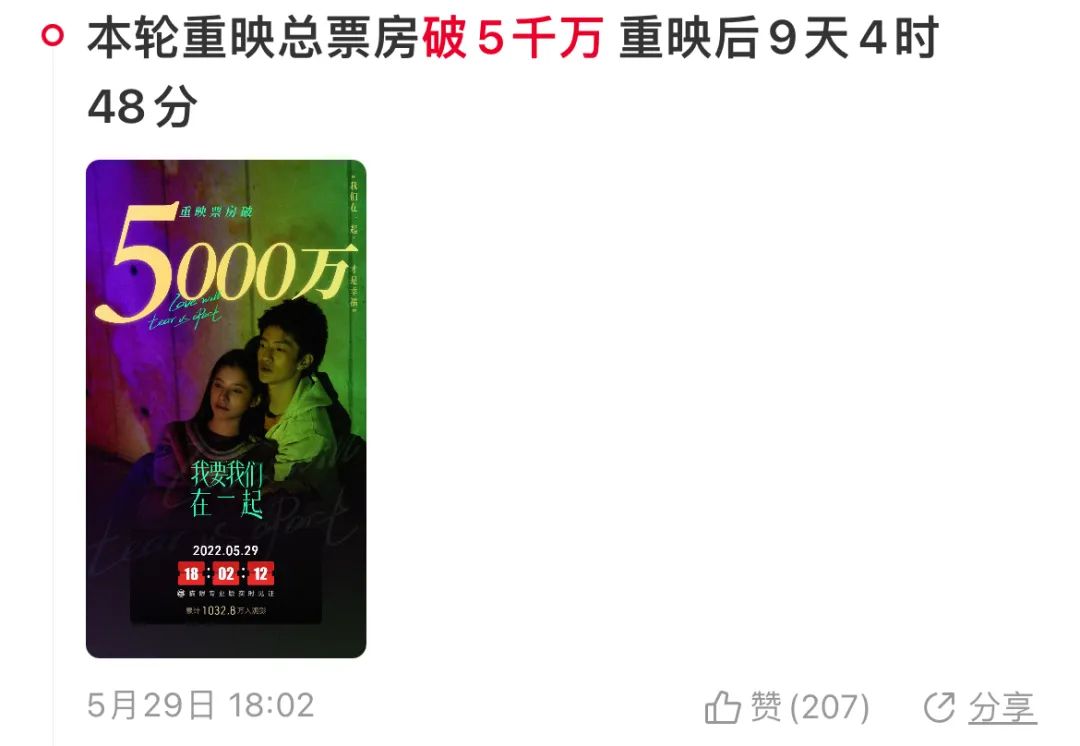 4.6分成“票房冠军”，剧情全靠旁白，只剩狗血金句，他凭什么？