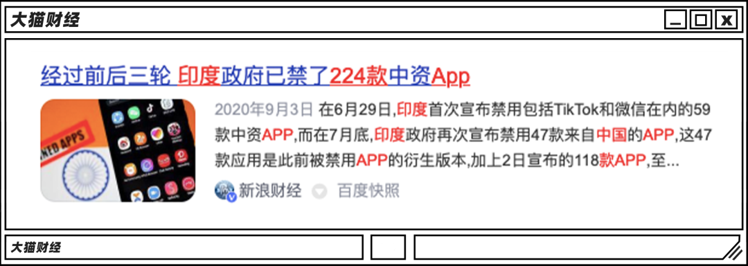 扣押几百亿货款、500家公司被查！印度加紧围猎中国公司了……