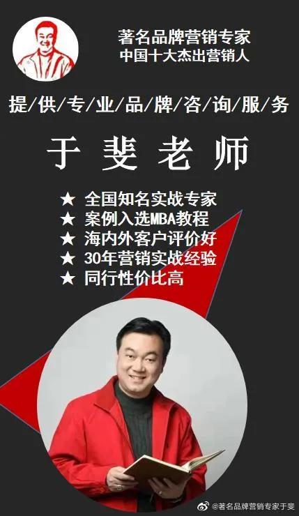 于斐老师谈：医院2022如何做好战略管理，实现高质量发展（十一）